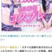ヒメ日記 2025/03/31 17:06 投稿 あげは 川崎ソープ　クリスタル京都南町