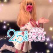 ヒメ日記 2025/04/01 00:56 投稿 あげは 川崎ソープ　クリスタル京都南町