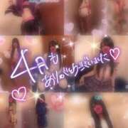 ヒメ日記 2025/05/06 00:08 投稿 あげは 川崎ソープ　クリスタル京都南町