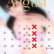 ヒメ日記 2025/08/05 22:52 投稿 あげは 川崎ソープ　クリスタル京都南町