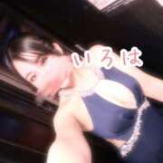 ヒメ日記 2025/01/05 21:38 投稿 いろは AFTER V（アフターファイブ）