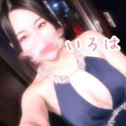 ヒメ日記 2025/01/10 22:04 投稿 いろは AFTER V（アフターファイブ）