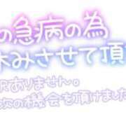 ヒメ日記 2025/01/11 16:32 投稿 いろは AFTER V（アフターファイブ）