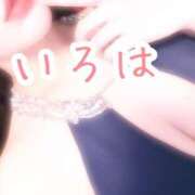 ヒメ日記 2025/01/17 20:45 投稿 いろは AFTER V（アフターファイブ）