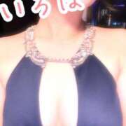 ヒメ日記 2025/03/19 01:49 投稿 いろは AFTER V（アフターファイブ）