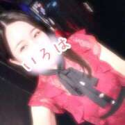 ヒメ日記 2025/04/26 18:59 投稿 いろは AFTER V（アフターファイブ）