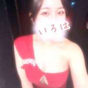 ヒメ日記 2025/05/14 00:46 投稿 いろは AFTER V（アフターファイブ）