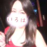 ヒメ日記 2025/10/08 23:14 投稿 いろは AFTER V（アフターファイブ）