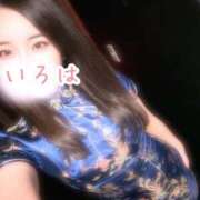 ヒメ日記 2025/10/31 20:02 投稿 いろは AFTER V（アフターファイブ）