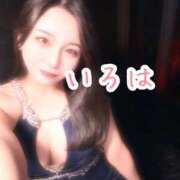 ヒメ日記 2025/11/02 00:27 投稿 いろは AFTER V（アフターファイブ）