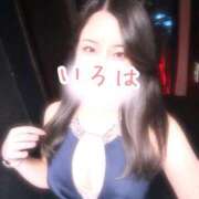 ヒメ日記 2025/11/08 20:01 投稿 いろは AFTER V（アフターファイブ）