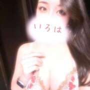 いろは 退勤！ AFTER V（アフターファイブ）