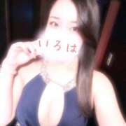 いろは 退勤！ AFTER V（アフターファイブ）