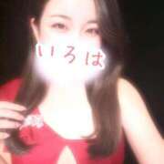 いろは 退勤！ AFTER V（アフターファイブ）