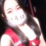 ヒメ日記 2025/12/13 05:16 投稿 いろは AFTER V（アフターファイブ）