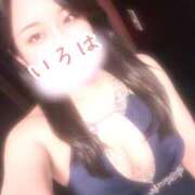 いろは 出勤したよー AFTER V（アフターファイブ）