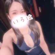 ヒメ日記 2026/01/31 17:21 投稿 いろは AFTER V（アフターファイブ）