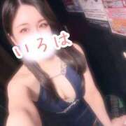 ヒメ日記 2026/02/18 20:37 投稿 いろは AFTER V（アフターファイブ）