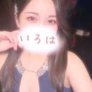 ヒメ日記 2026/02/20 20:36 投稿 いろは AFTER V（アフターファイブ）