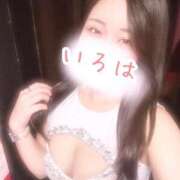 ヒメ日記 2026/02/28 17:20 投稿 いろは AFTER V（アフターファイブ）