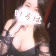 ヒメ日記 2026/03/20 18:44 投稿 いろは AFTER V（アフターファイブ）