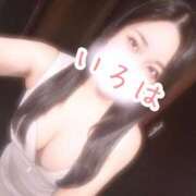 ヒメ日記 2026/04/18 17:40 投稿 いろは AFTER V（アフターファイブ）