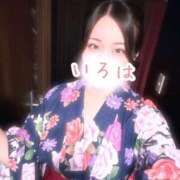 ヒメ日記 2026/08/29 17:24 投稿 いろは AFTER V（アフターファイブ）