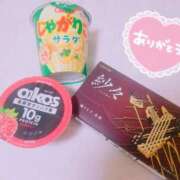 ヒメ日記 2025/06/27 08:15 投稿 ミヤビARR 甲府人妻隊