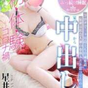 ヒメ日記 2025/06/28 09:45 投稿 ミヤビARR 甲府人妻隊