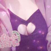 ヒメ日記 2025/11/13 19:30 投稿 ミヤビARR 甲府人妻隊