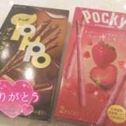 ヒメ日記 2025/12/09 11:24 投稿 ミヤビARR 甲府人妻隊