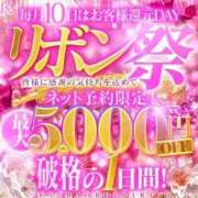 ヒメ日記 2025/06/09 22:33 投稿 あん☆期待度120％清楚系美少女 Ribbon 1st