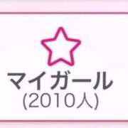 ヒメ日記 2026/01/25 18:03 投稿 あん☆期待度120％清楚系美少女 Ribbon 1st