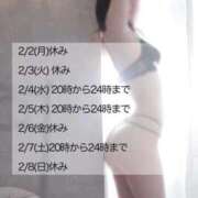 ヒメ日記 2026/01/30 21:33 投稿 あん☆期待度120％清楚系美少女 Ribbon 1st