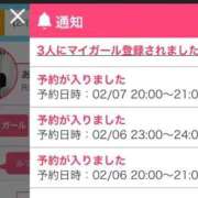 ヒメ日記 2026/02/05 11:33 投稿 あん☆期待度120％清楚系美少女 Ribbon 1st