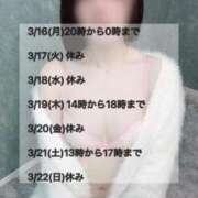 ヒメ日記 2026/03/13 12:33 投稿 あん☆期待度120％清楚系美少女 Ribbon 1st