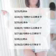 ヒメ日記 2026/03/22 20:03 投稿 あん☆期待度120％清楚系美少女 Ribbon 1st