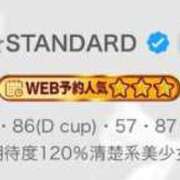 ヒメ日記 2026/04/27 12:34 投稿 あん☆期待度120％清楚系美少女 Ribbon 1st