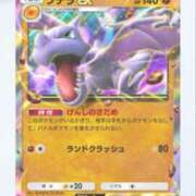 ヒメ日記 2024/12/28 23:34 投稿 みる マリン宮殿水戸店