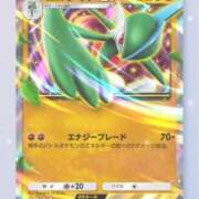 ヒメ日記 2025/02/16 21:34 投稿 みる マリン宮殿水戸店