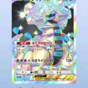 ヒメ日記 2025/11/03 14:34 投稿 みる マリン宮殿水戸店