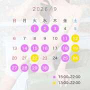 ヒメ日記 2026/08/22 18:28 投稿 Kurumi LUXURY（ラグジュアリー）