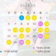 ヒメ日記 2026/08/29 00:42 投稿 Kurumi LUXURY（ラグジュアリー）