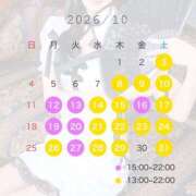 ヒメ日記 2026/09/25 14:04 投稿 Kurumi LUXURY（ラグジュアリー）