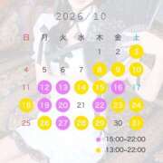 ヒメ日記 2026/09/28 00:34 投稿 Kurumi LUXURY（ラグジュアリー）