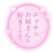 ヒメ日記 2025/04/13 19:38 投稿 おとは 鹿児島ちゃんこ 薩摩川内店