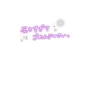 ヒメ日記 2025/08/19 02:10 投稿 おとは 鹿児島ちゃんこ 薩摩川内店