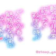 ヒメ日記 2025/09/28 20:25 投稿 おとは 鹿児島ちゃんこ 薩摩川内店