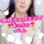 ヒメ日記 2024/12/13 17:04 投稿 爛(らん) 人妻城 横浜本店