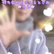 ヒメ日記 2024/12/17 13:15 投稿 爛(らん) 人妻城 横浜本店